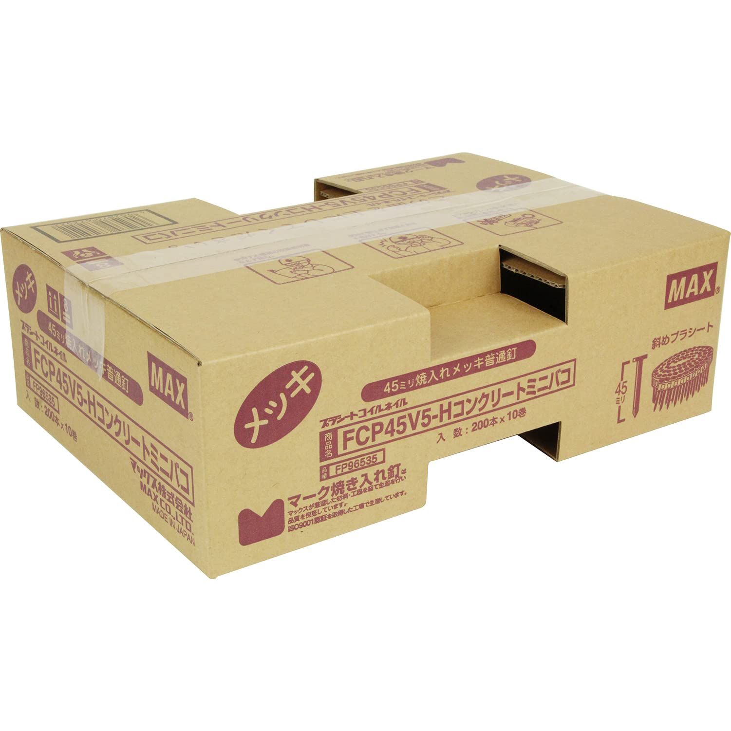 【迅速発送】マックス MAX PS連結釘 コンクリートミニバコ 45mm 200本×10巻入 FCP45V5-H