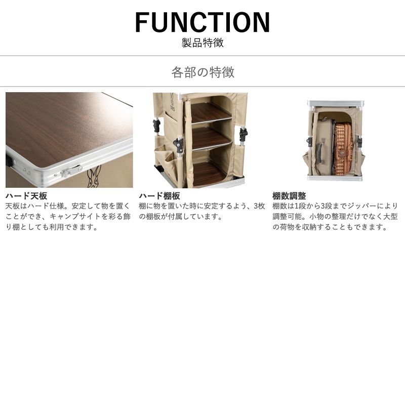 [DOD(ディーオーディー)] KOKONIMO RACK ココニモラック タン 