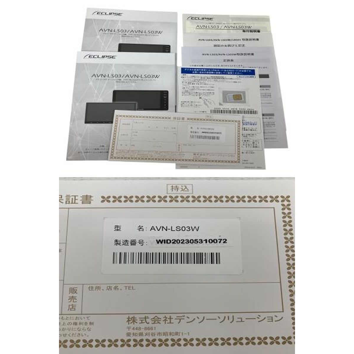 カー用品 N9954565