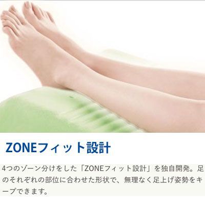 フットピロー