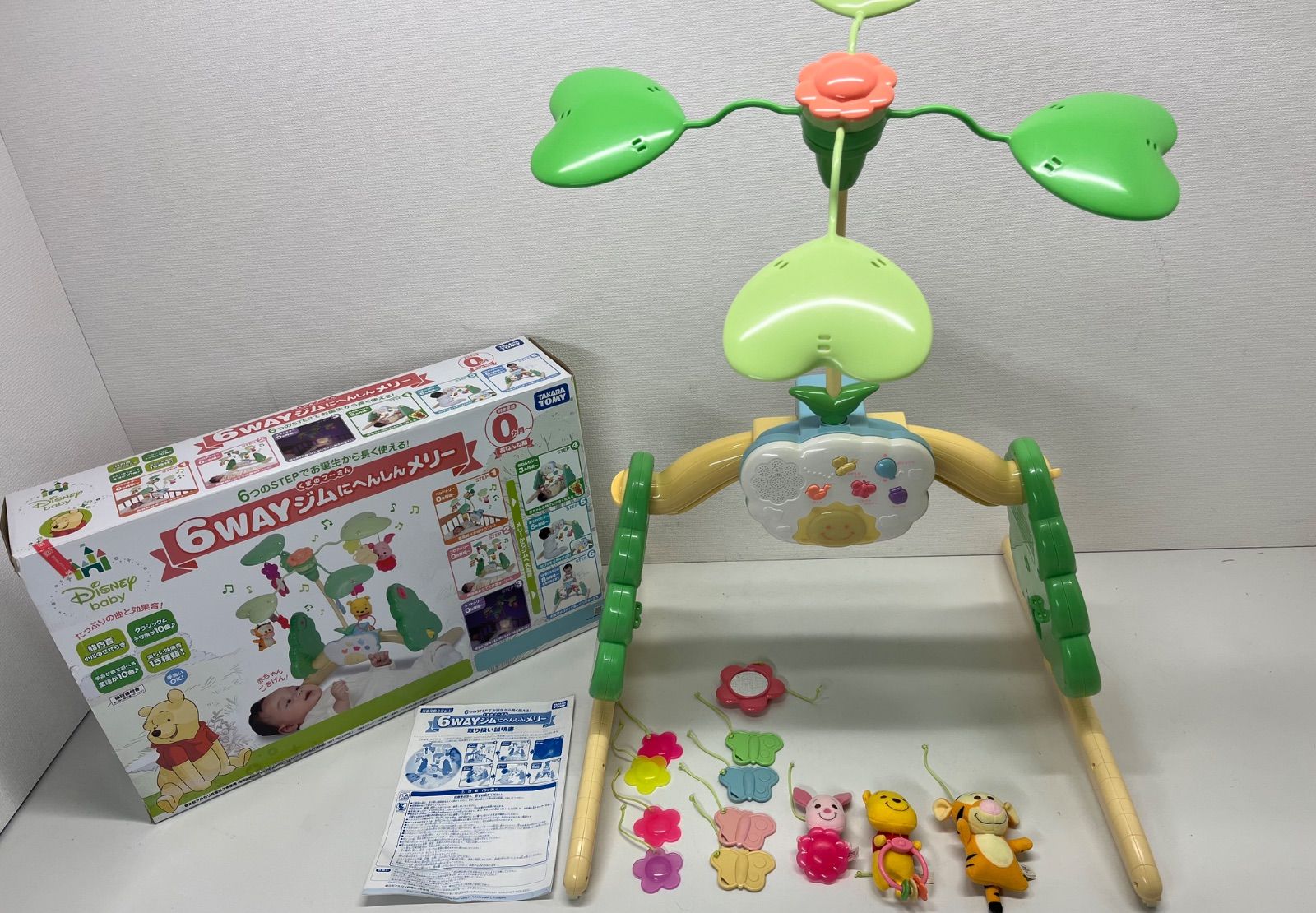 タカラトミーあ ディズニー くまのプーさん 6WAY ジムにへんしん