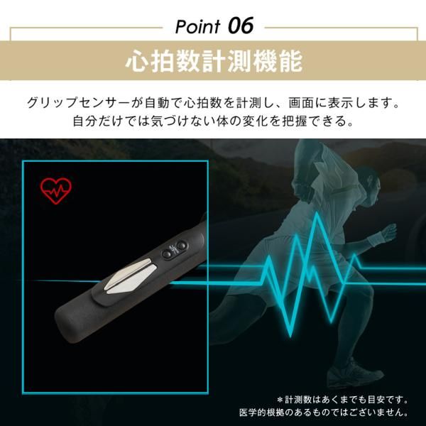 心拍数計測機能