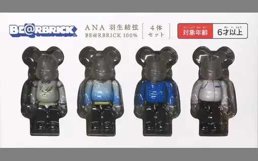2026年最新】ana 羽生結弦 ベアブリックの人気アイテム - メルカリ