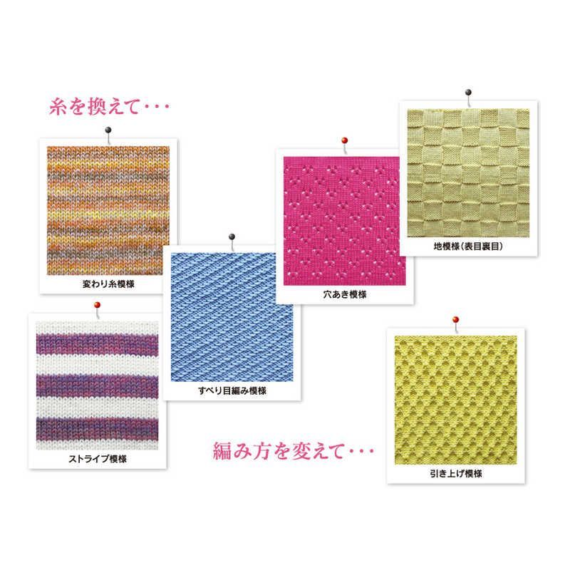 送料無料 ♥ 未開梱 ドレスイン かんたん編み機 あみむめも GK-370