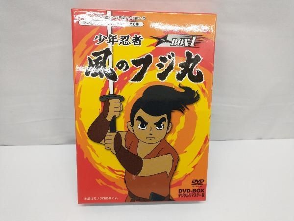 想い出のアニメライブラリー　第８集　少年忍者風のフジ丸　ＤＶＤ－ＢＯＸ　デジタルリマスター版　ＢＯＸ２ Amazon.co.jp: テレビまんが放送開始50周年記念企画第2弾 少年