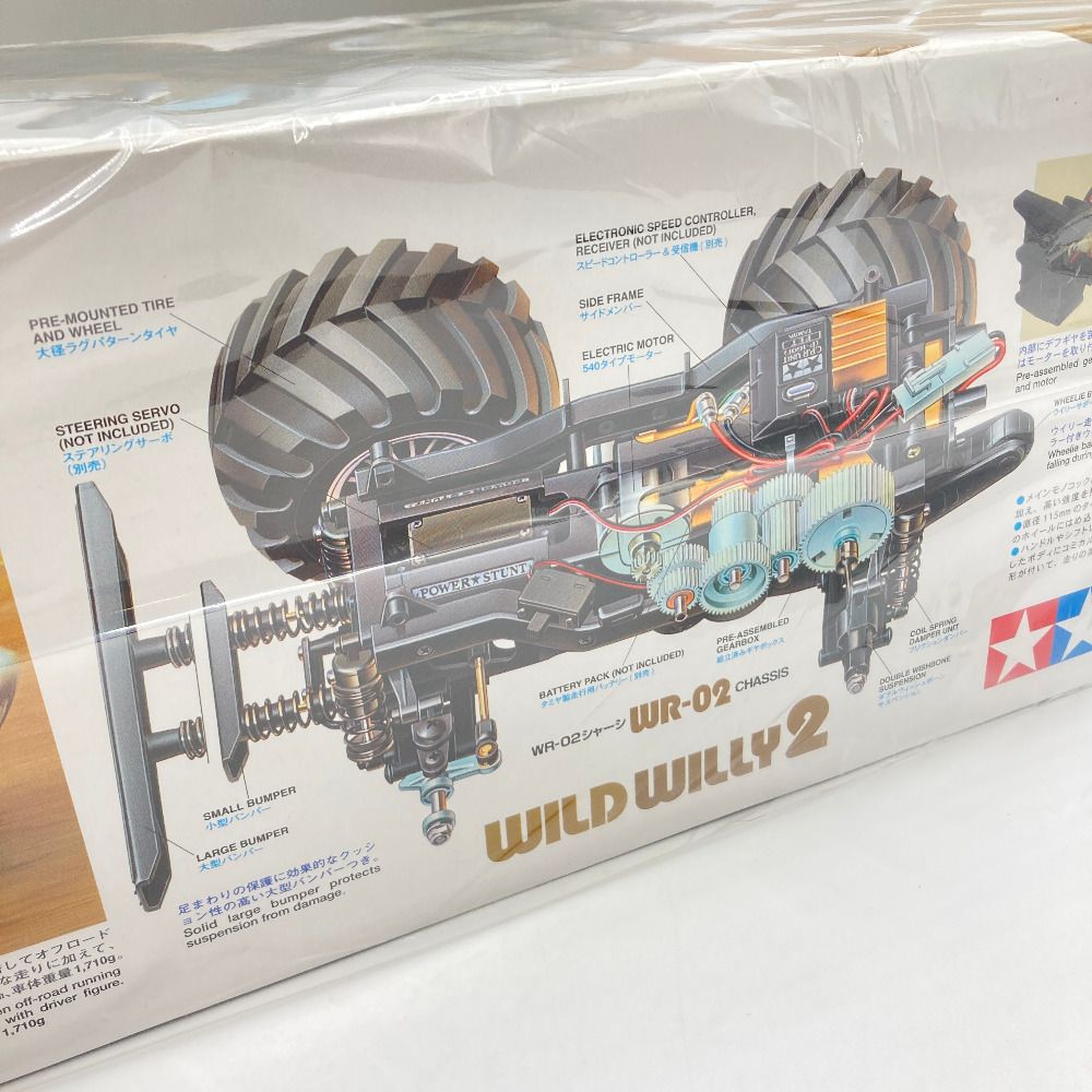 タミヤ✨XB ワイルドウイリー2✨1/10 ✨オフロード Amazon.co.jp: タミヤ 1/10 電動RCカーシリーズ No.242 ワイルド