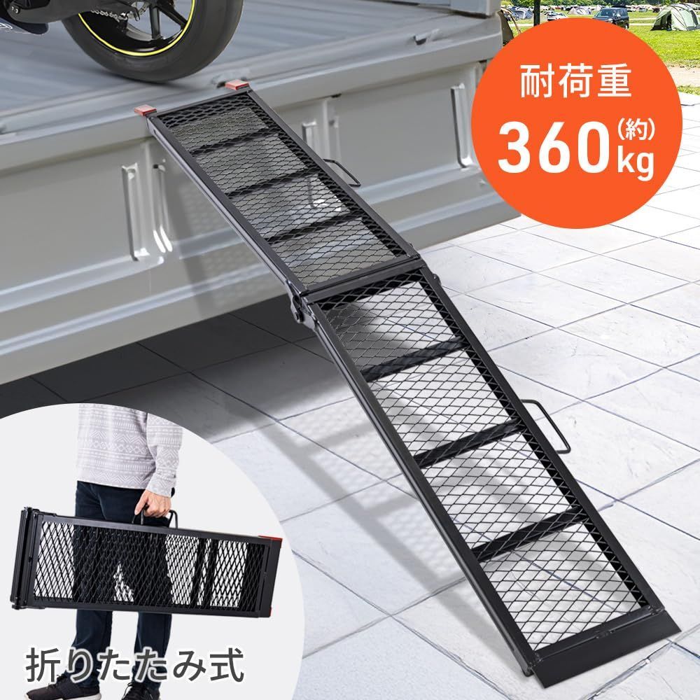 幅28cm 耐荷重360kg
