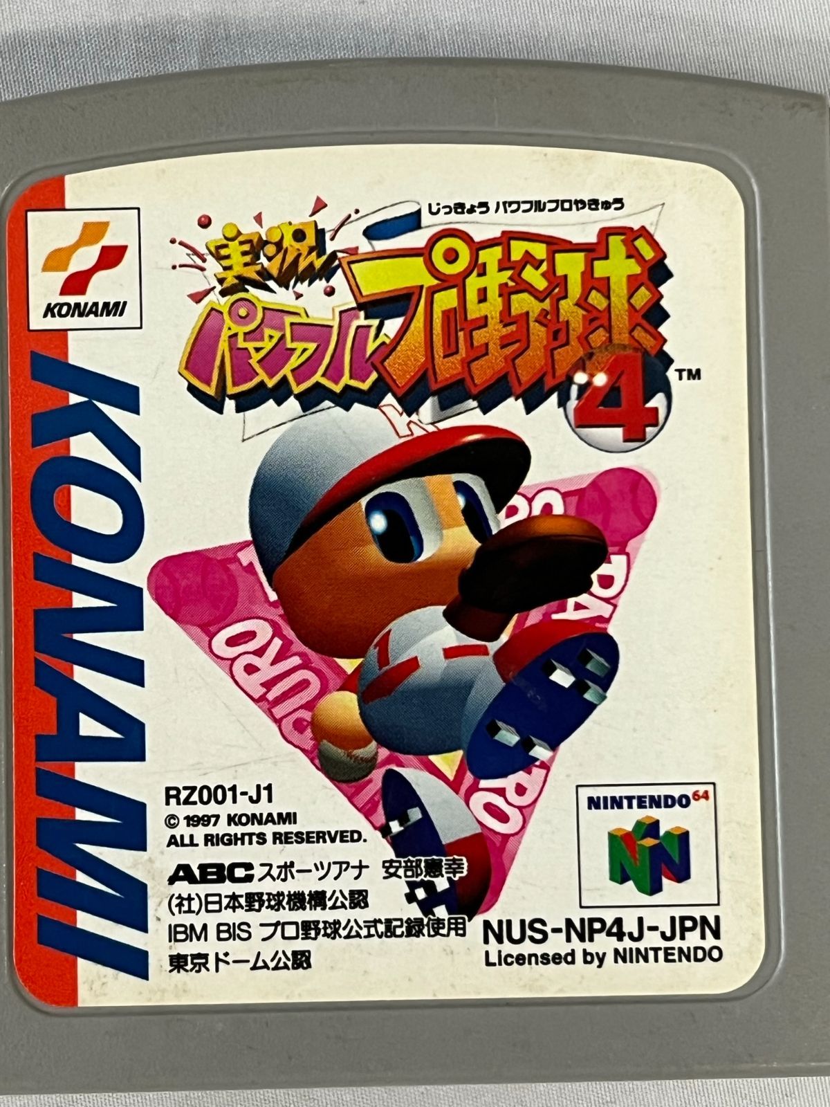 ニンテンドー64 CASSETTE N64/ 実況パワフルプロ野球4 パワプロ4