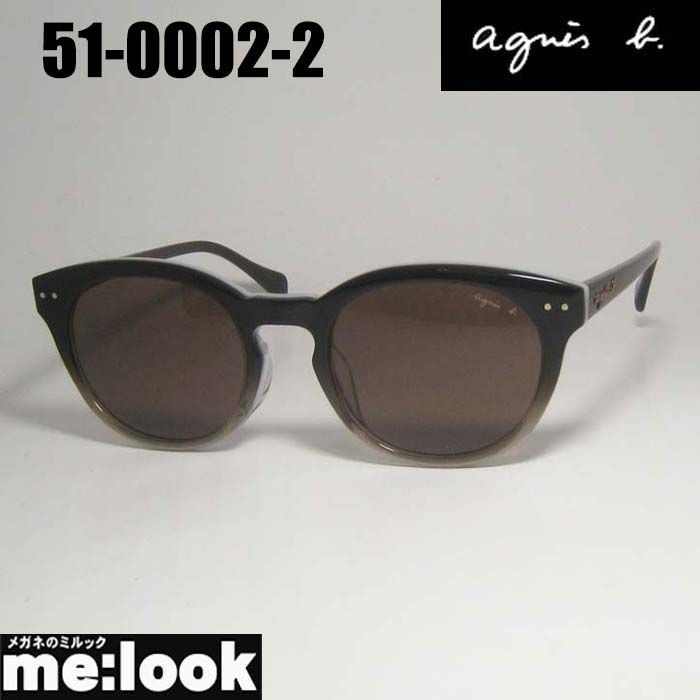 agnes b. アニエス ベー レディース 眼鏡 メガネ フレーム サングラス 51-0002-2 サイズ52 ブラック ブラウン