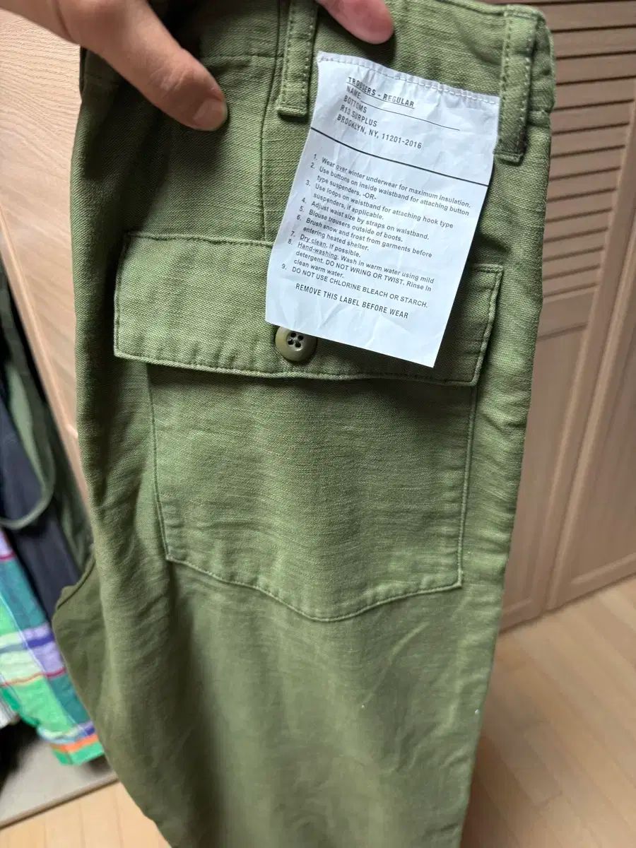 R13 オリーブ パンツ