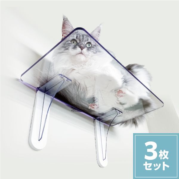 14営業日以内発送 タカラ産業 4543845004704 PC4022－3S キャットステップ3枚セット 沖縄離島販売不可