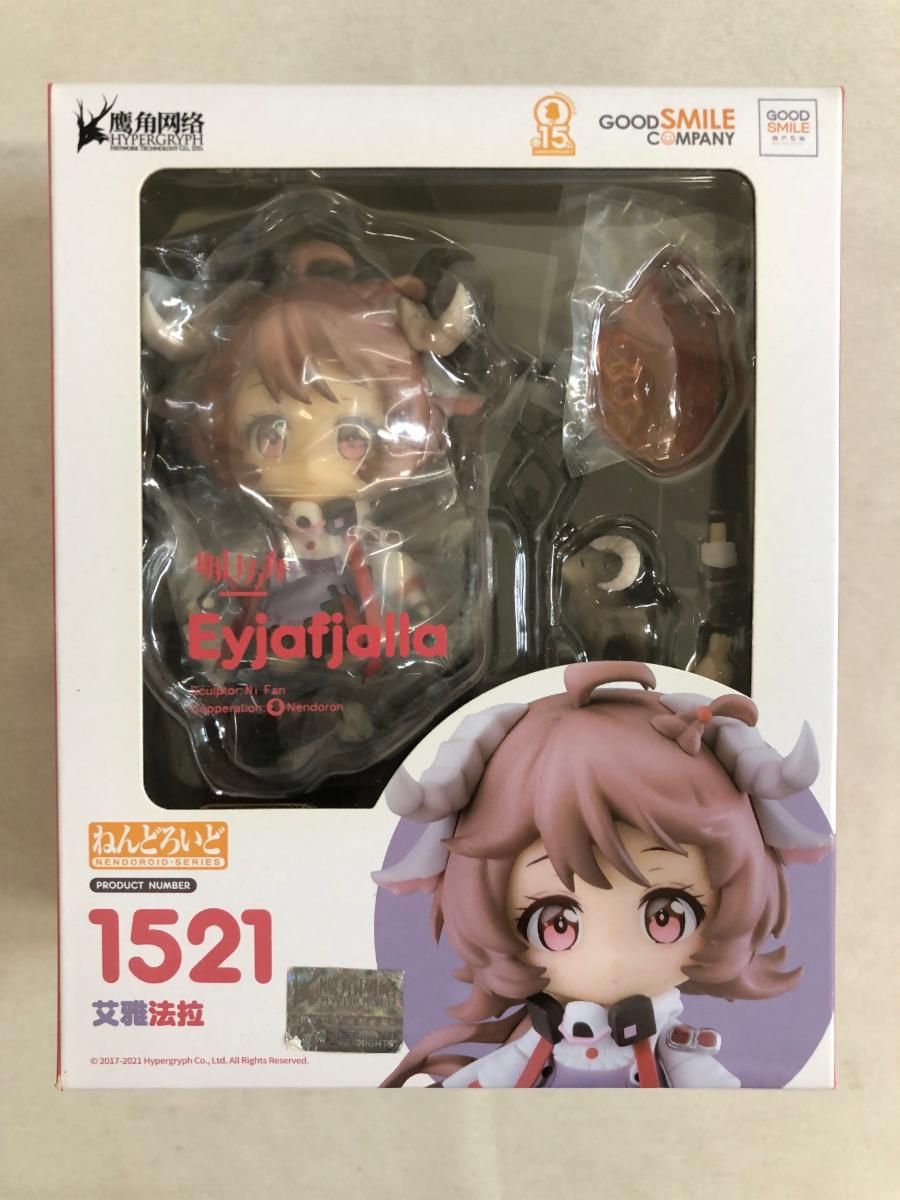 未開封】ねんどろいど エイヤフィヤトラ アークナイツ - メルカリ