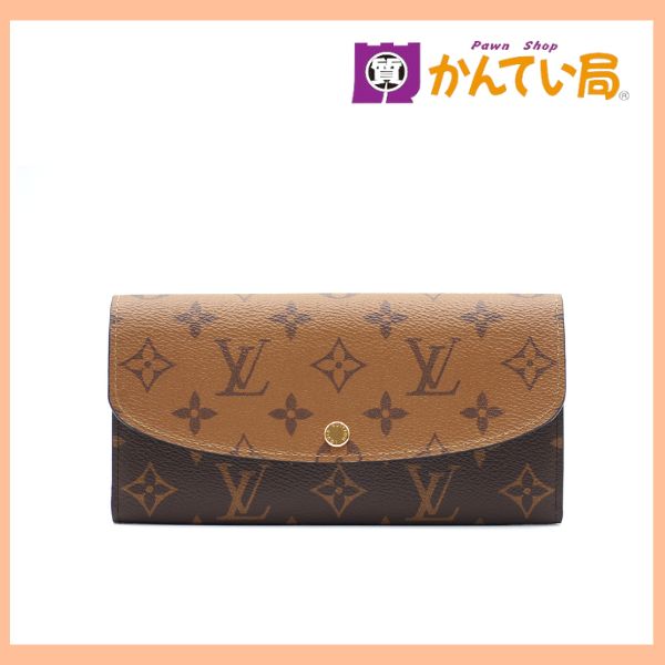 LOUIS VUITTON ルイ ヴィトン ポルトフォイユ エミリー M82157 レディース メンズ 長財布 サイフ