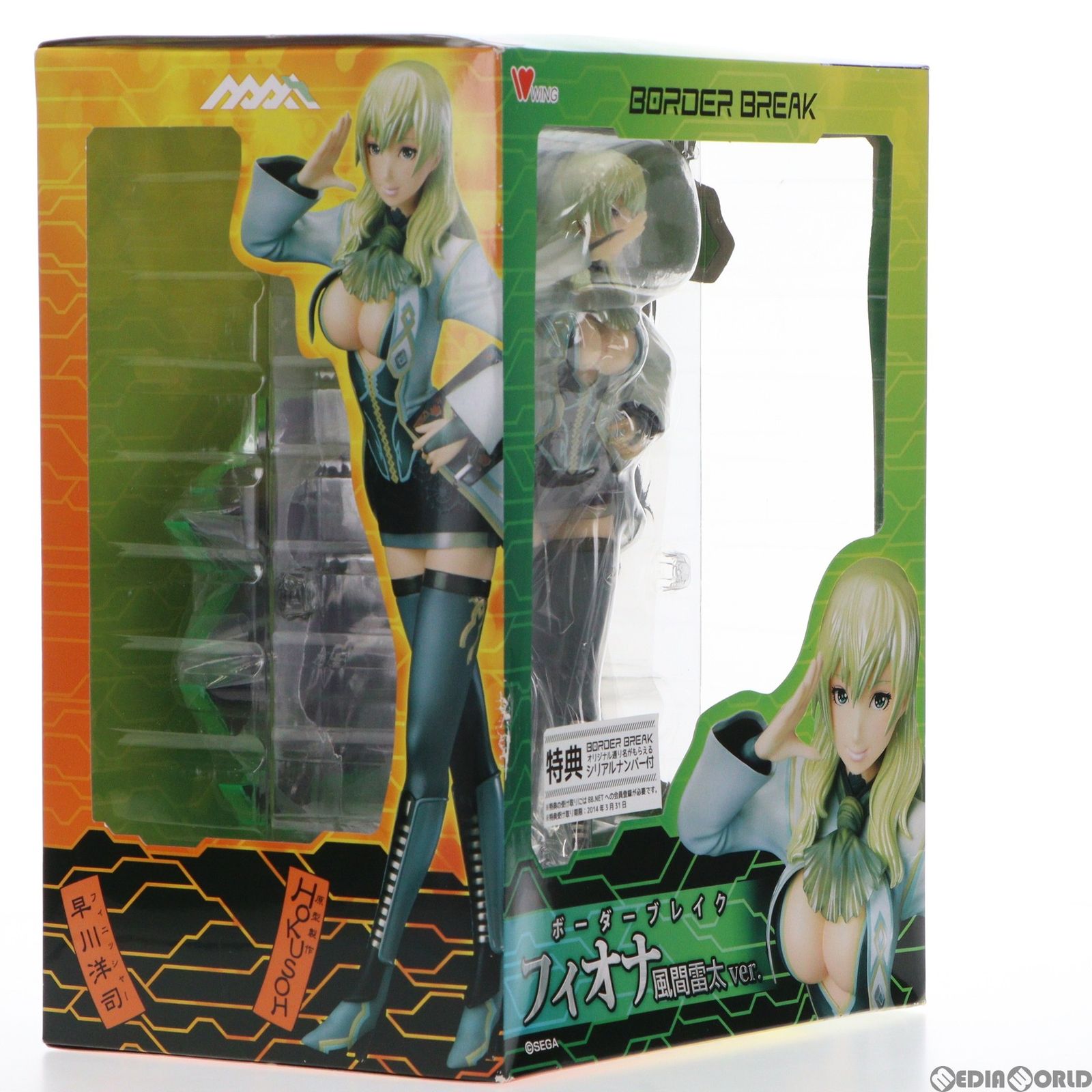 ボーダーブレイク フィオナ 風間雷太ver. (1/7スケール PVC製塗装済み完成品) khxv5rg 71VzgJCuQzL._UF894,1000_QL80_.jpg