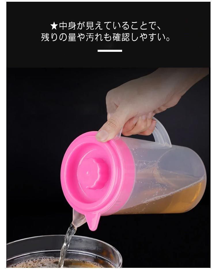ボトル