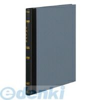 【新品・7営業日以内発送】コクヨ KOKUYO チ－281 帳簿 金銭出納帳科目なしA4 200頁 チ－281 コクヨ帳簿【沖縄離島販売不可】