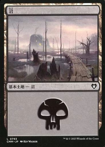 中古】マジックザギャザリング 0793[L]：【CMM】沼/Swamp - メルカリ