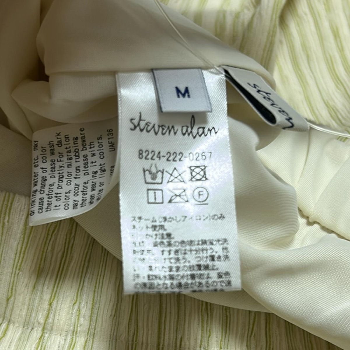steven alan ロングスカート Mサイズ steven・alan(スティーブン・アラン) ロングスカート サイズM