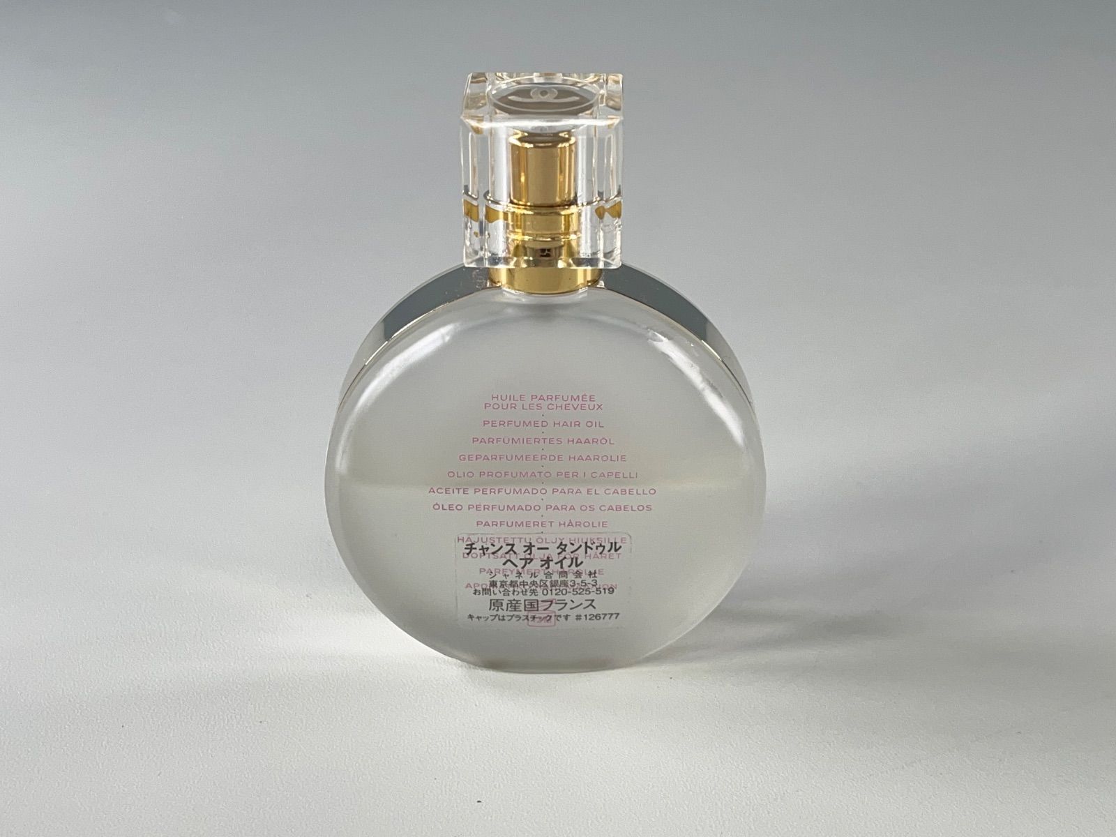 【新品未開封・箱あり】シャネル チャンス オー タンドゥル ヘアミスト 35ml Amazon.co.jp: シャネル チャンス オー タンドゥル ヘアミスト