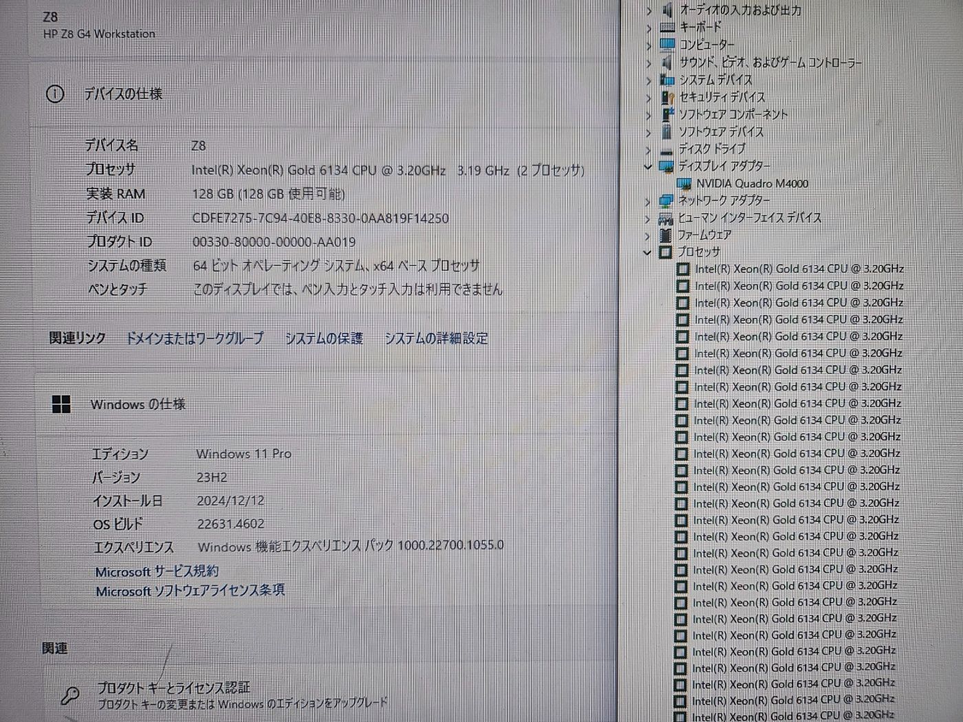 AI研究 ワークステーション