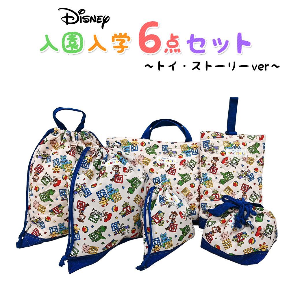 アリエルちゃん様　ハートキルト　レッスンバッグ　上履き袋　キルティング　ヌビ アリエルちゃん様 ハートキルト レッスンバッグ 上履き袋