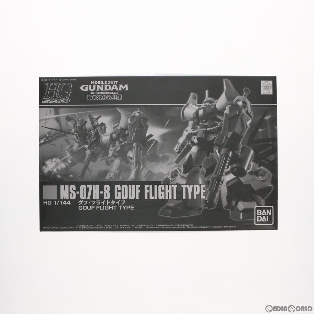 BANDAI - プレミアムバンダイ限定 HGUC 1/144 MS-07H-8 グフ・フライトタイプ 機動戦士ガンダム 第08MS小隊 プラモデル(0228325) バンダイ HGUC 1/144 グフ・フライトタイプ 【3次：2018年10月発送