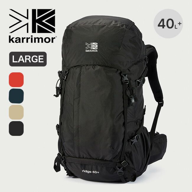 karrimor カリマー リッジ 40プラス ラージ