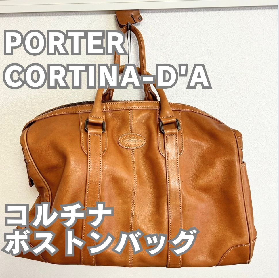 美品 ポーター コルチナ PORTER cortina-d’a ボストンバッグ 美品 ポーター コルチナ PORTER cortina-d'a ボストンバッグ