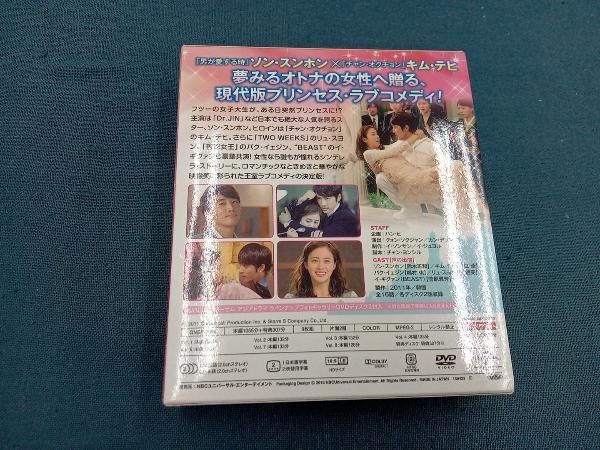 (未使用･未開封品)　マイ・プリンセス 完全版 (コンプリート・シンプルDVD-BOX5000円シリーズ)(期間限定生産) 0pbj0lf 81BW-tH+VML.jpg