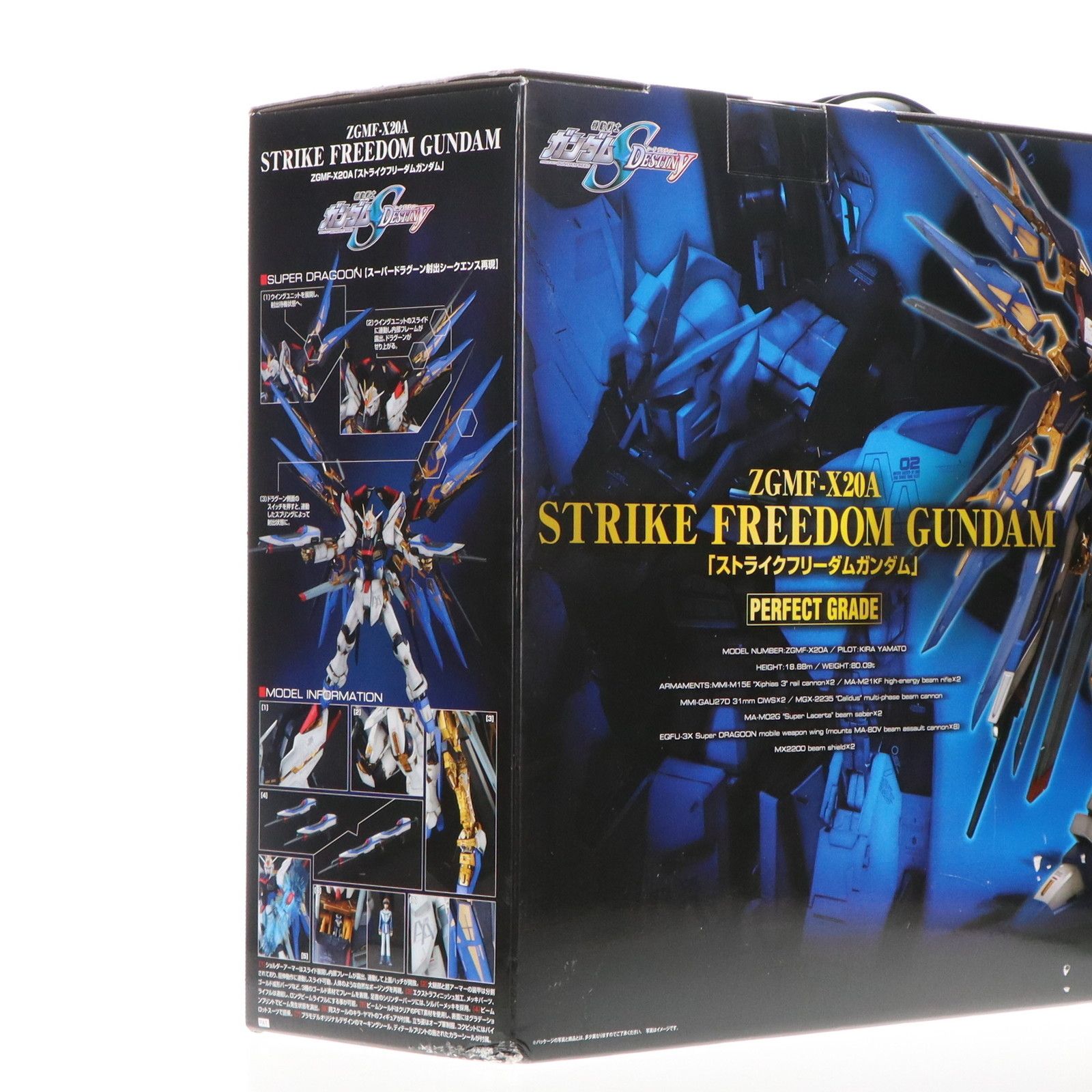 BANDAI - PG 1/60 ZGMF-X20A ストライクフリーダムガンダム 機動戦士ガンダムSEED DESTINY(シードデスティニー) プラモデル(5063056) バンダイスピリッツ Amazon | PG 1/60 ZGMF-X20A ストライクフリーダムガンダム