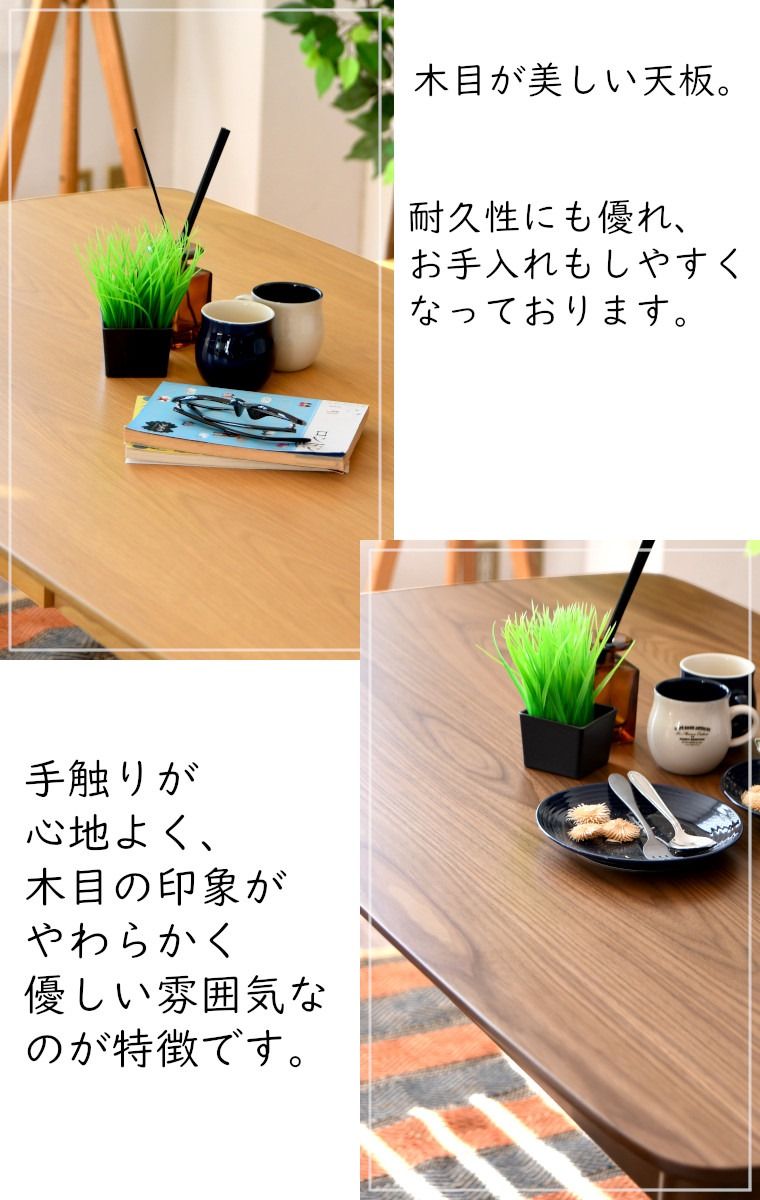 茶 ウォールナット突板