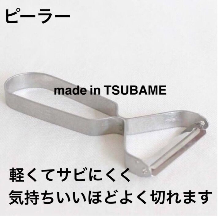 燕三条 TSUBAME ピーラー 皮むき器 日本製 ナチュラル　　　　　　　　n