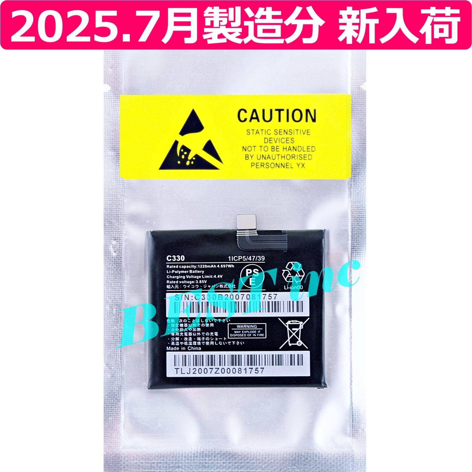 Rakuten - 楽天 Rakuten Mini 新品 フルセット C330 ブラック モバイル Amazon | Rakuten Mini BLACK Model:c330 ※eSIM専用機種