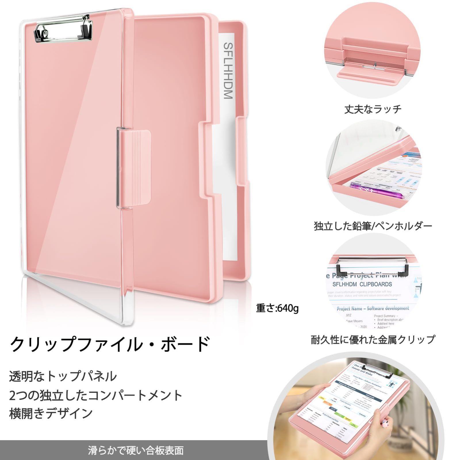 バインダー付き収納ボックス 2段収納 横開き クリップファイル