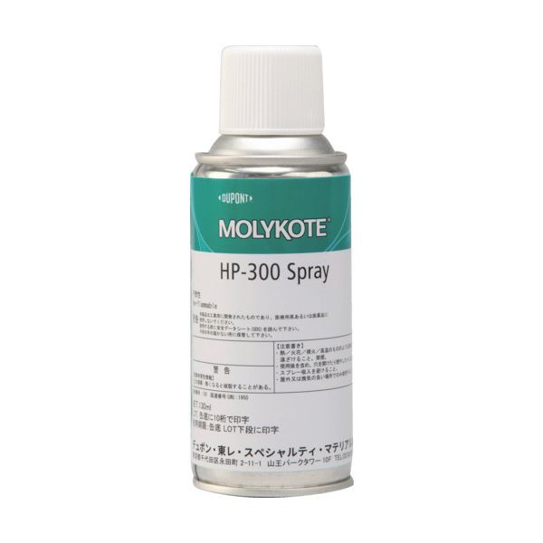 お買い得・各種ほぼ残量有】ワコーズ ゾイル ナスカ スリーボンド