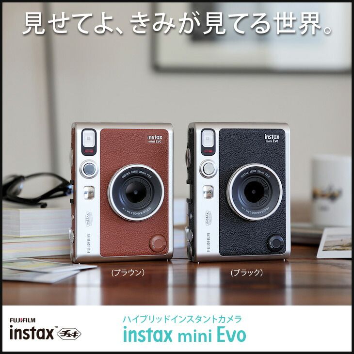 FUJIFILM チェキ instax mini Evo ハイブリッドインスタントカメラ 100 Different Expressions High Quality Print スマホと連携して楽しむ BROWN BLACK
