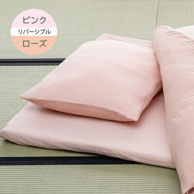 綿100％ 和晒4重ガーゼシーツ 140×240cm 和晒製法 綿100％ リバーシブルタイプ