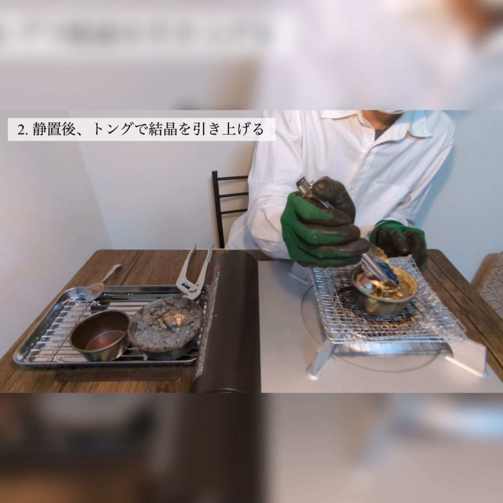 自由研究などに