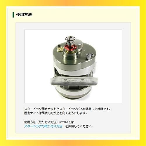 Avail - タロウ ☆送料無料☆ Avail(アベイル) リール スタードラグ ABU モラム