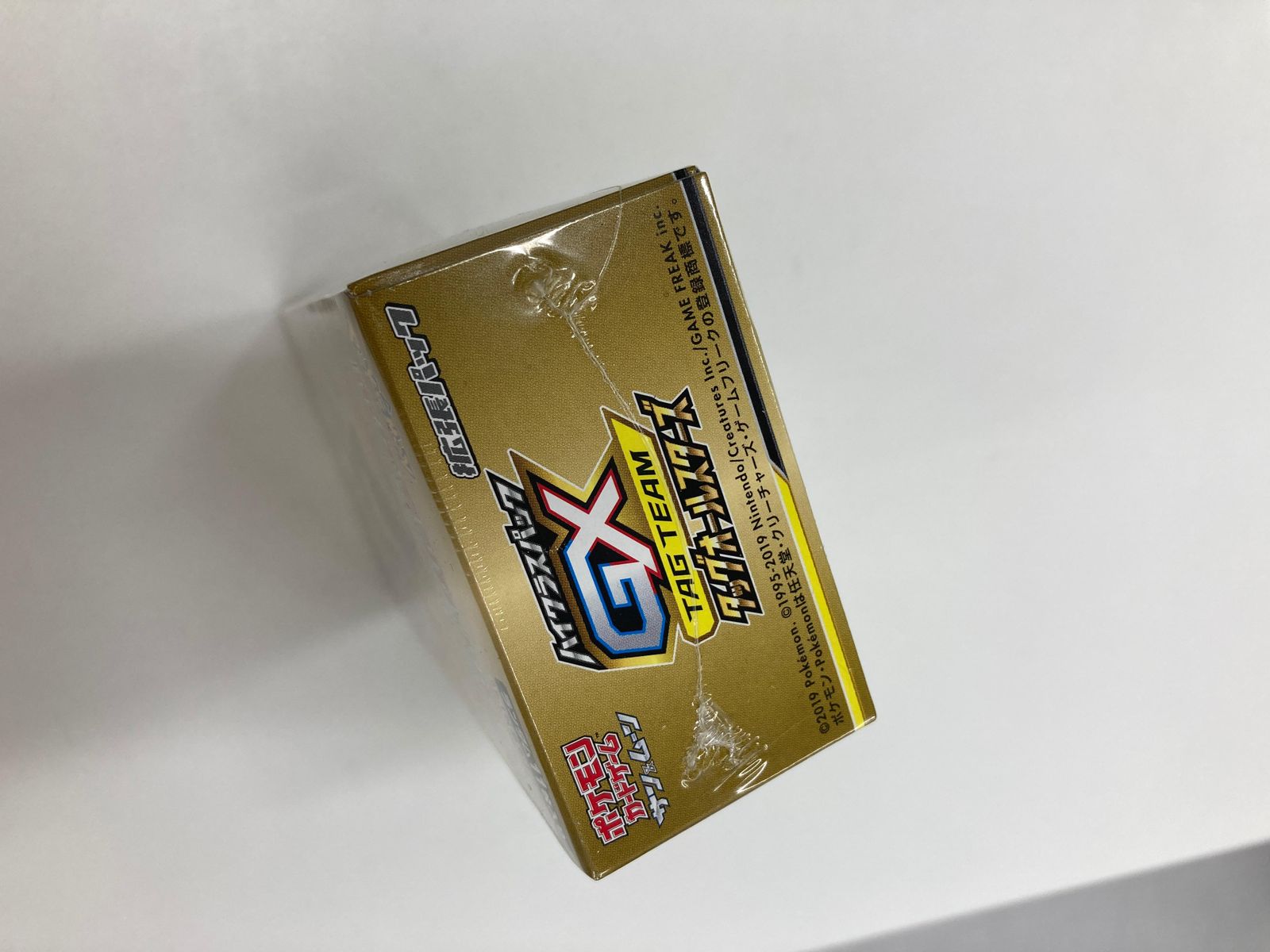 ポケモンカードゲーム サン＆ムーン ハイクラスパック GXタッグ