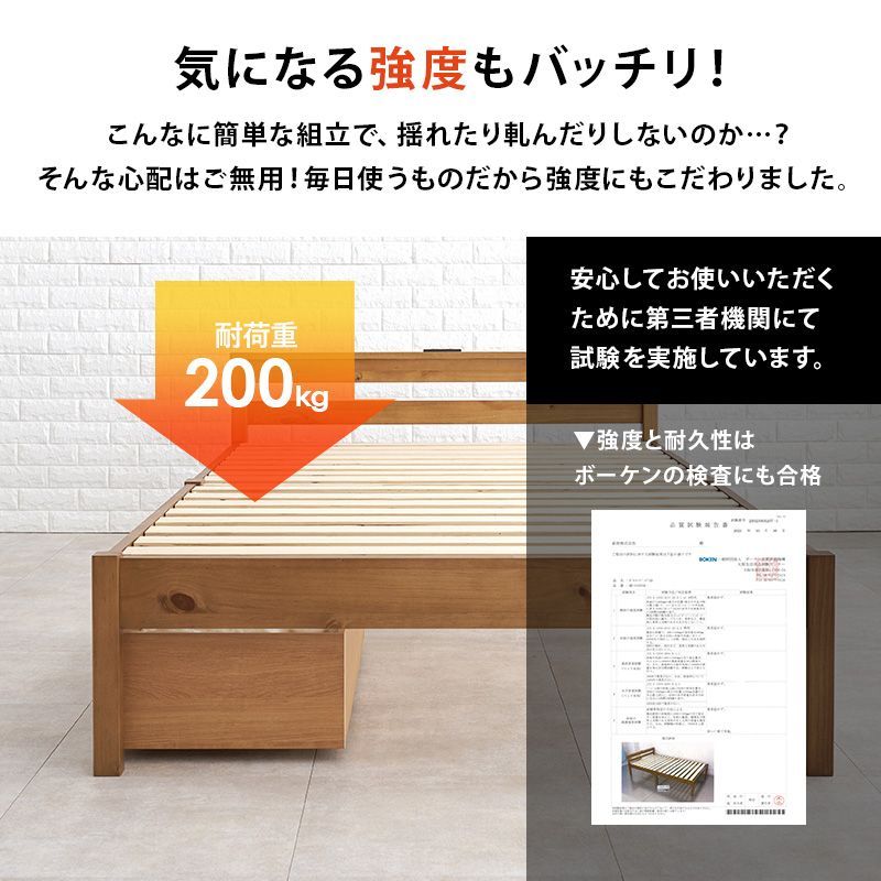 かんたん組立 セミダブルベッド SD 宮棚 引き出し付き ベッドフレーム単品 コンセント付き 工具不要 ネジなし 天然木 NEXPOTALLINN_EU