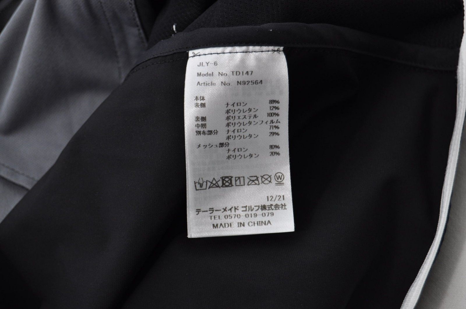 coco 中古 テーラーメイド Taylor Made レディース ブルゾン M 紺  ネイビー 長袖ダブルジップアウター 裏メッシュ coco 中古 テーラーメイド Taylor Made レディース ブルゾン M