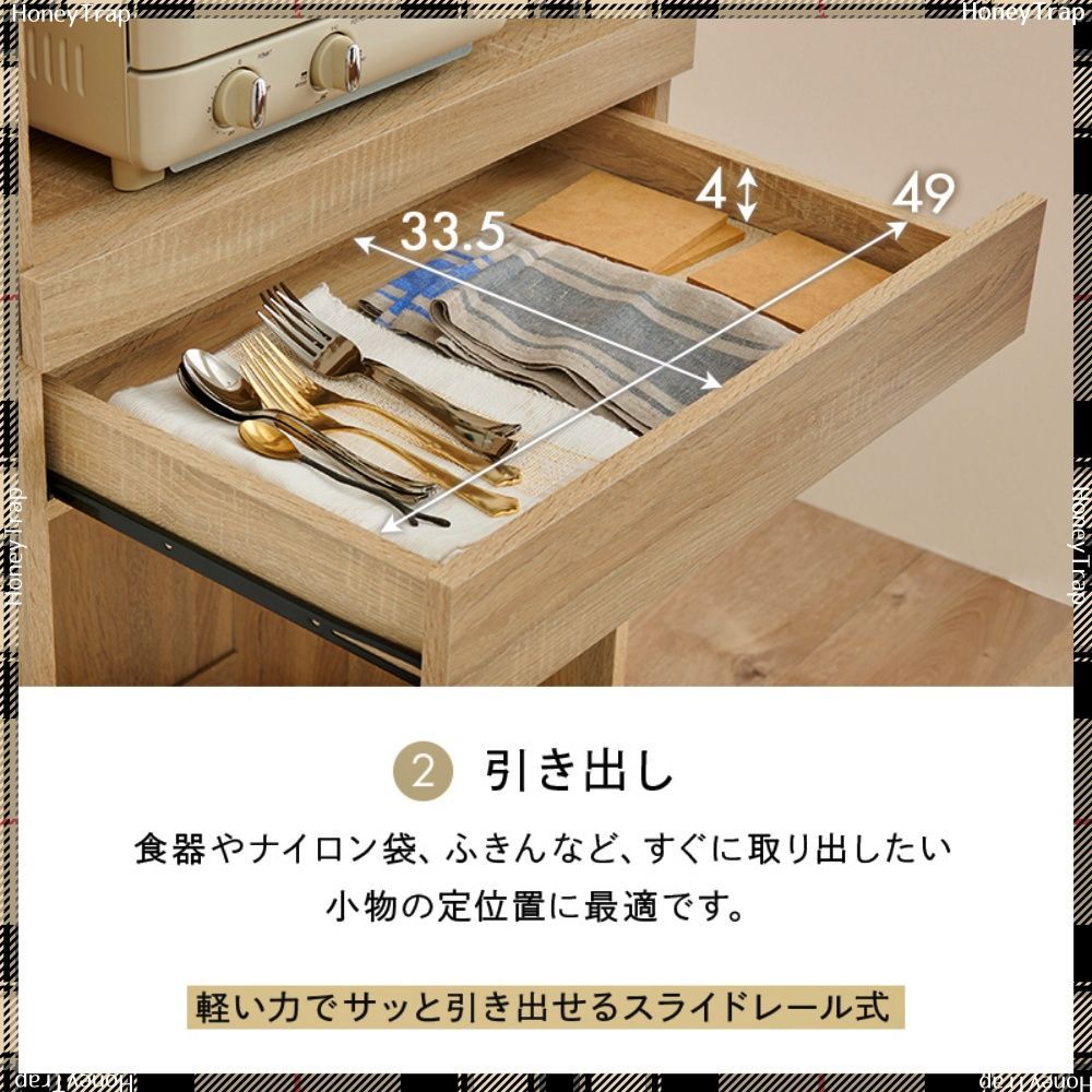 RCC-1630 キッチン収納食器棚