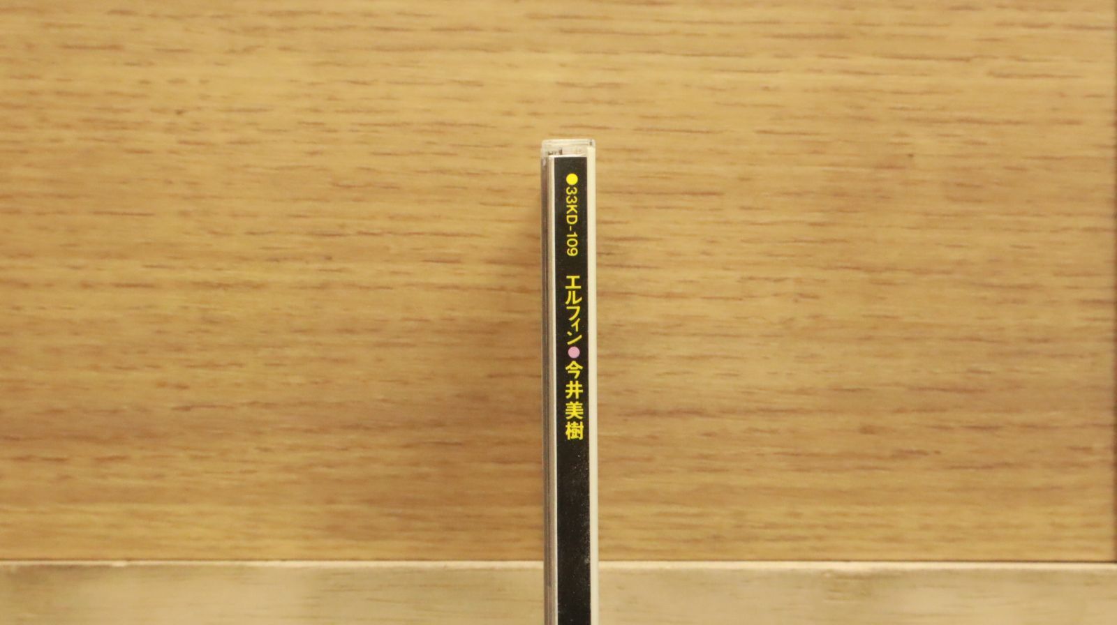 国内盤CD☆今井美樹/Miki Imai□ elfin 【33KD109/4988018300588