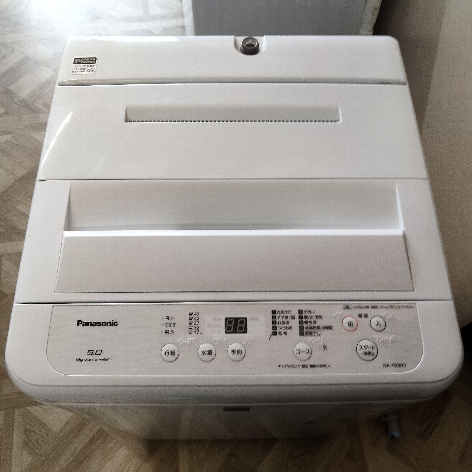 N-5900 パナソニック 全自動洗濯機 5kg 2019年製 NA-F50BE7