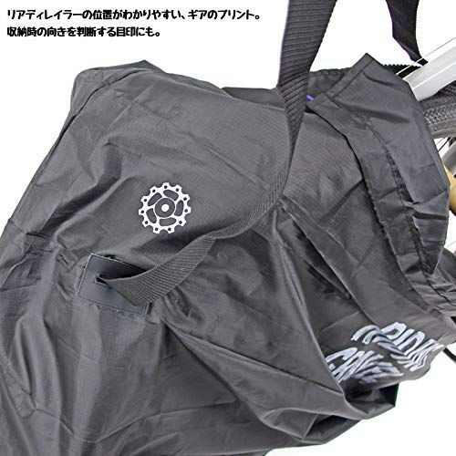 縦型軽量輪行袋