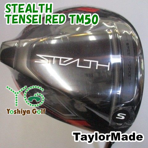 ドライバー テーラーメイド STEALTH/TENSEI RED TM50/S/9[073076