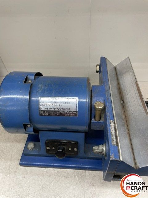 ♪♪ 日本オートマチックマシン CC02型 卓上面取機 100V 卓上グラインダ 品