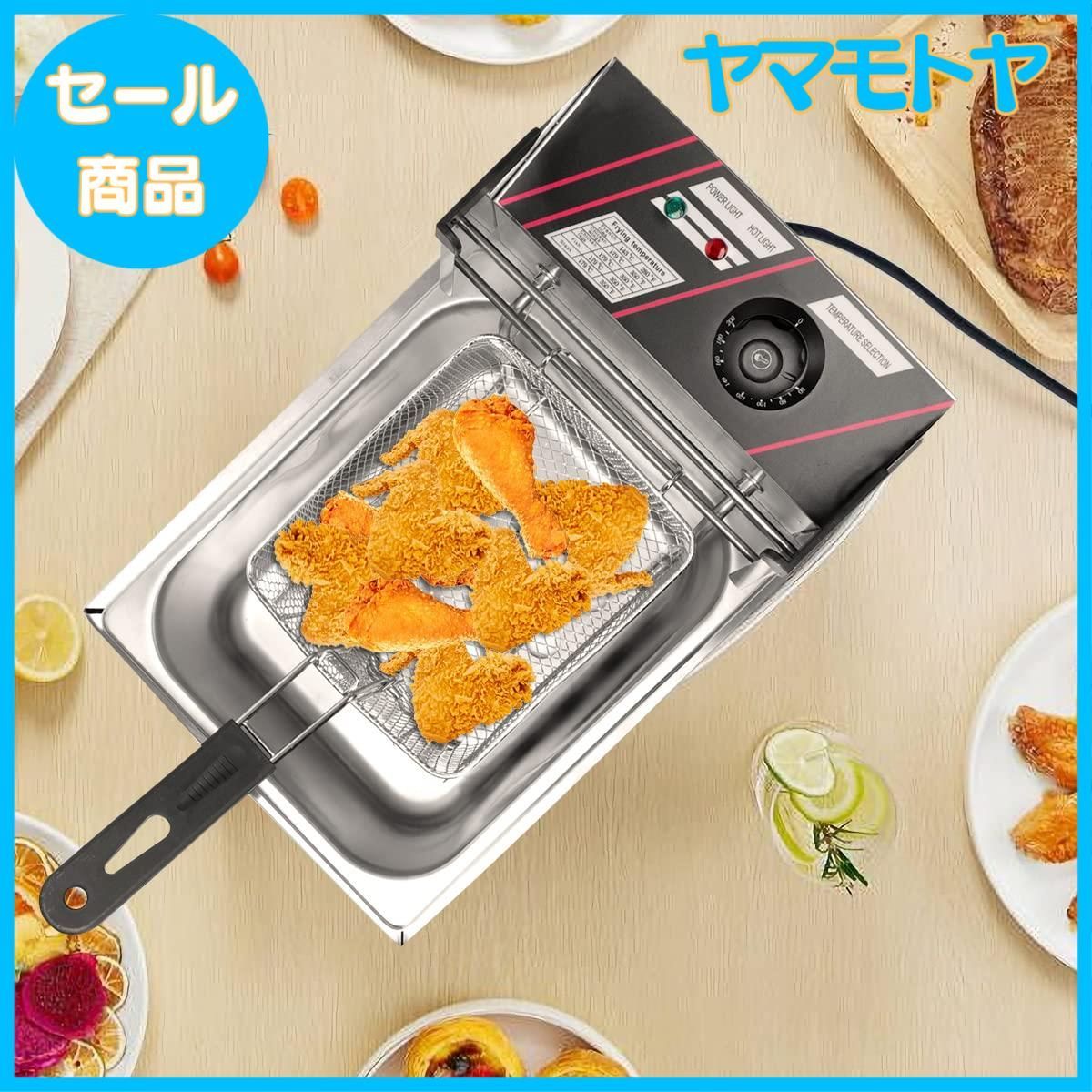 特売】Ozonlife 卓上フライヤー 業務用 家庭用 フライヤー 6L大容量