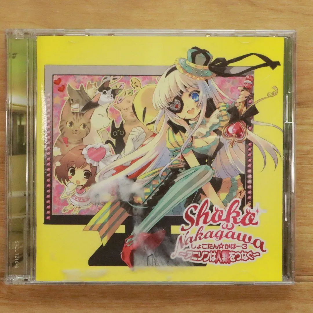 希少 美少女戦士セーラームーンS 2 なかよしアニメアルバム 2025年最新】美少女戦士セーラームーンS 2 アニメアルバムの人気